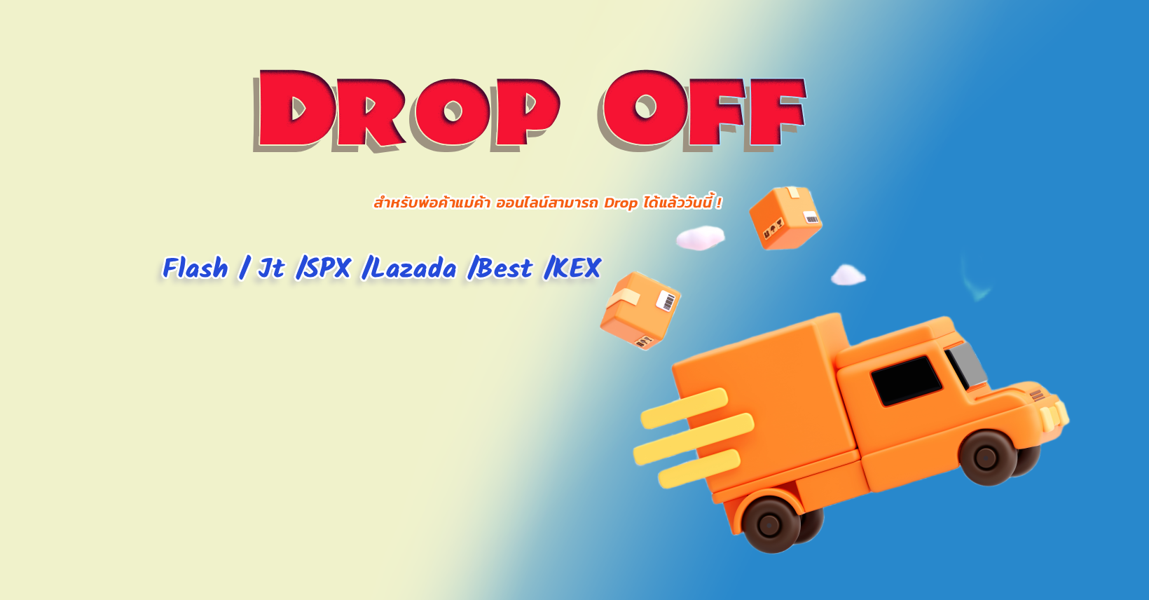 drop-off