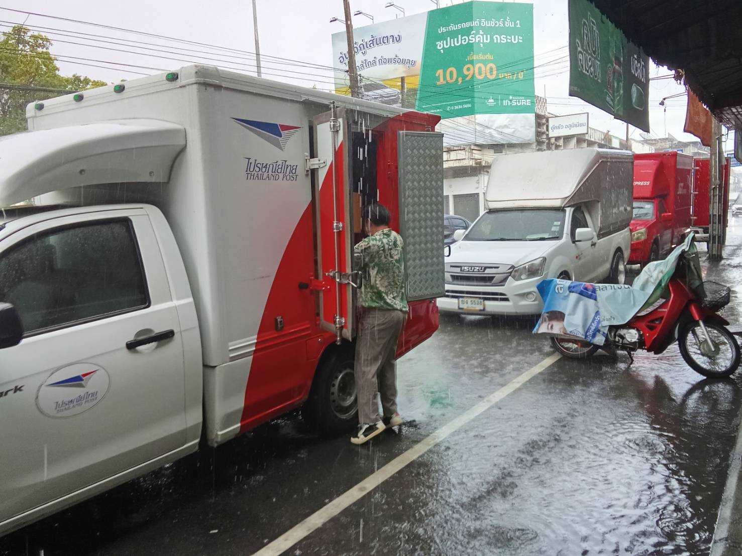 Express Center Team & Location